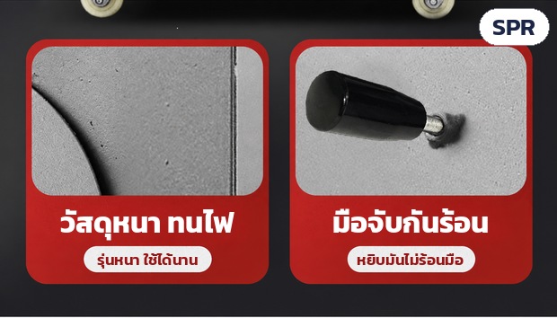 เตาย่างมันเทศ เตาเผามันหวาน SPR – วัสดุหนาขึ้น และมือจับฝาช่องกันร้อน หยิบมันไม่ร้อนมือ