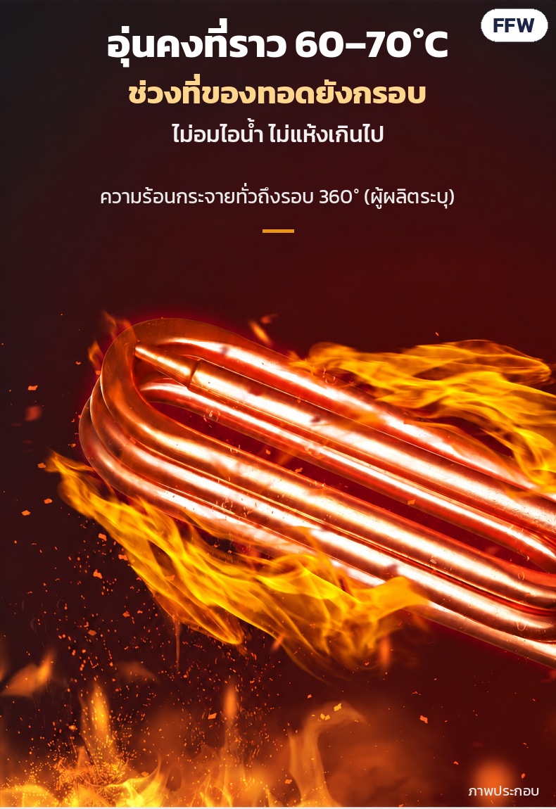 ที่อุ่นเฟรนช์ฟรายส์ / ตู้อุ่นของทอด สแตนเลส FFW – ผู้ผลิตระบุอุ่นคงที่ราว 60–70°C ช่วงที่ของทอดยังกรอบ ไม่อมไอน้ำ ไม่แห้งเกินไป ความร้อนกระจายรอบ 360° (ภาพประกอบ)