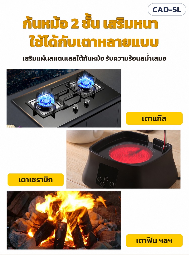 เครื่องกลั่นทองแดง Alembic 5 ลิตร รุ่น CAD-5L – ก้นหม้อ 2 ชั้น เสริมแผ่นสแตนเลส ใช้ได้กับเตาแก๊ส เตาไฟฟ้าเซรามิก และเตาฟืน