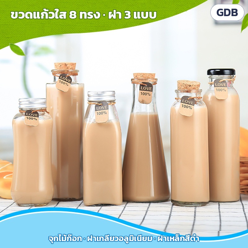 ขวดแก้วใสใส่เครื่องดื่ม 250–500 มล. 8 ทรง GDB – ขวดแก้วใสหลายทรง กลม เหลี่ยม หกเหลี่ยม กรวย พร้อมจุกไม้ก๊อก ฝาเกลียวอลูมิเนียม หรือฝาเหล็กสีดำ (ป้ายแขวนและเครื่องดื่มในภาพเป็นของประกอบฉาก ไม่รวมในสินค้า)