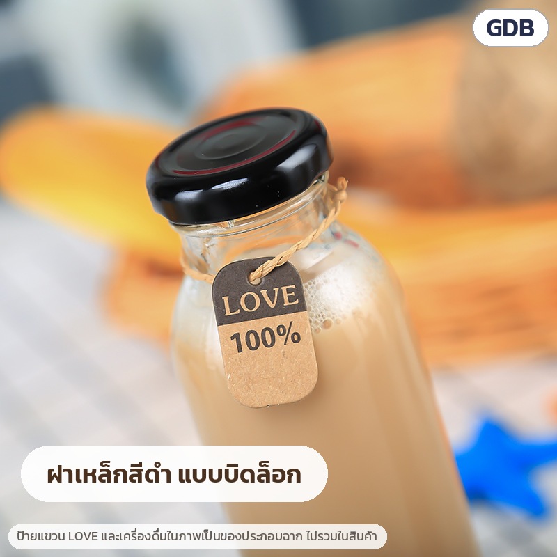 ขวดแก้วใสใส่เครื่องดื่ม 250–500 มล. 8 ทรง GDB – ฝาเหล็กสีดำแบบบิดล็อก บนขวดแก้วใส (ป้ายแขวนและเครื่องดื่มในภาพเป็นของประกอบฉาก ไม่รวมในสินค้า)