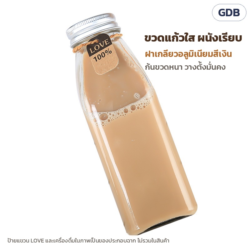 ขวดแก้วใสใส่เครื่องดื่ม 250–500 มล. 8 ทรง GDB – ขวดแก้วใสผนังเรียบ ฝาเกลียวอลูมิเนียมสีเงิน ก้นขวดหนา ภาพพื้นขาว (ป้ายแขวนและเครื่องดื่มในภาพเป็นของประกอบฉาก ไม่รวมในสินค้า)