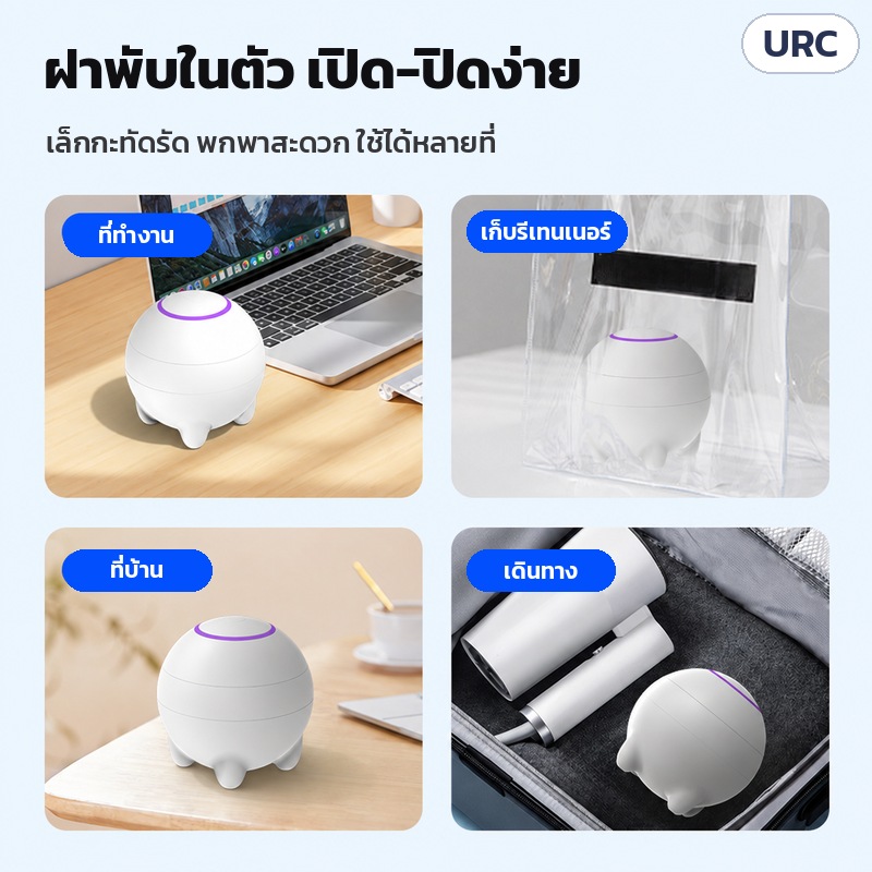 เครื่องล้างอัลตราโซนิค ล้างรีเทนเนอร์ 180 มล. URC – ฝาพับในตัว เปิด-ปิดง่าย เล็กกะทัดรัด ใช้ได้ที่ทำงาน ที่บ้าน ระหว่างเดินทาง และใช้เก็บรีเทนเนอร์