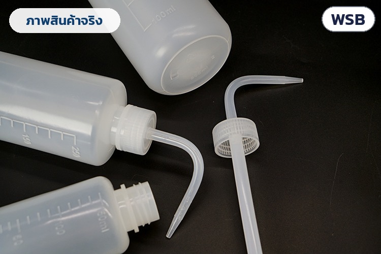 ขวดฉีดล้างปากงอ LDPE 150–1000 มล. WSB – ภาพสินค้าจริง ฝาเกลียวพร้อมท่อปากงอชิ้นเดียว และขีดสเกลนูนข้างขวด