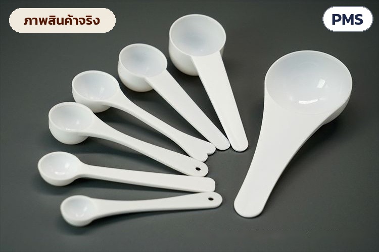 ช้อนตวง PP ด้ามยาว 0.5–15 กรัม PMS – ภาพสินค้าจริง ช้อนตวงครบ 7 ขนาด