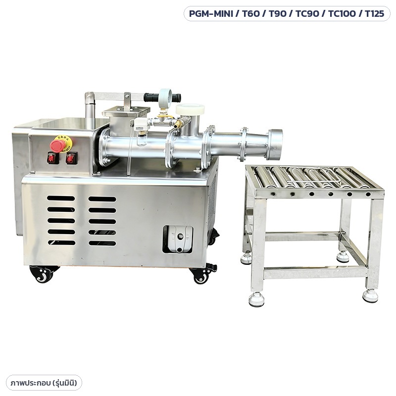 เครื่องรีดดินเซรามิกสุญญากาศ 2 แกน สแตนเลส (Pug Mill) 6 รุ่น – ภาพรวมเครื่องรีดดินสุญญากาศ 2 แกน ตัวเครื่องสแตนเลสตั้งบนล้อ 4 ล้อ ถังป้อนดิน เกจสุญญากาศ ท่อดินปากออกหน้าแปลน และโต๊ะลูกกลิ้งรับดิน (ภาพประกอบรุ่นมินิ)