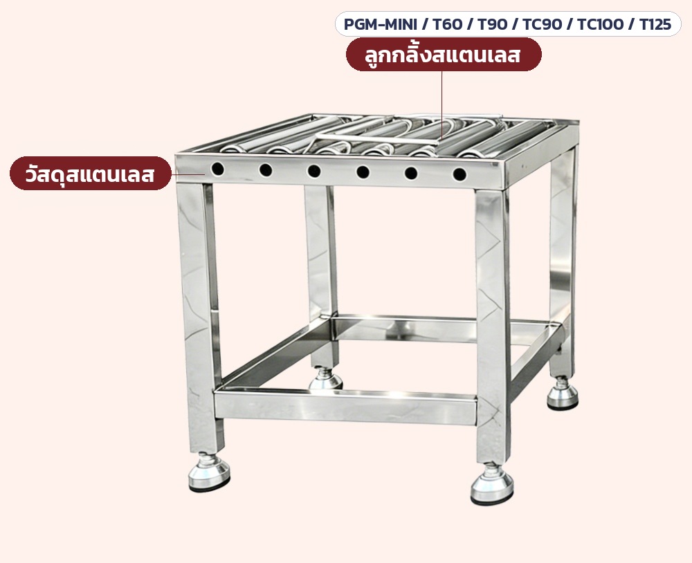 เครื่องรีดดินเซรามิกสุญญากาศ 2 แกน สแตนเลส (Pug Mill) 6 รุ่น – โต๊ะลูกกลิ้งสแตนเลสรับดิน ลูกกลิ้งสแตนเลส โครงสแตนเลส 4 ขา ปรับระดับได้ วางหน้าปากออก