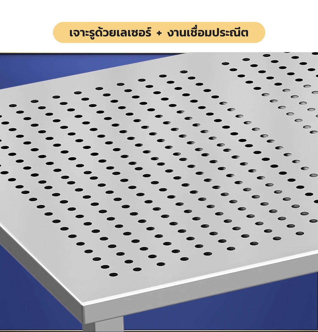 โต๊ะสแตนเลสแผ่นเจาะรู PWT สแตนเลส 201 / 304 ชั้นเดียว / 2 ชั้น – ภาพซูมหน้าโต๊ะ: เจาะรูด้วยเลเซอร์เรียงเป็นแถว ขอบหน้าโต๊ะพับลง งานเชื่อมประณีต