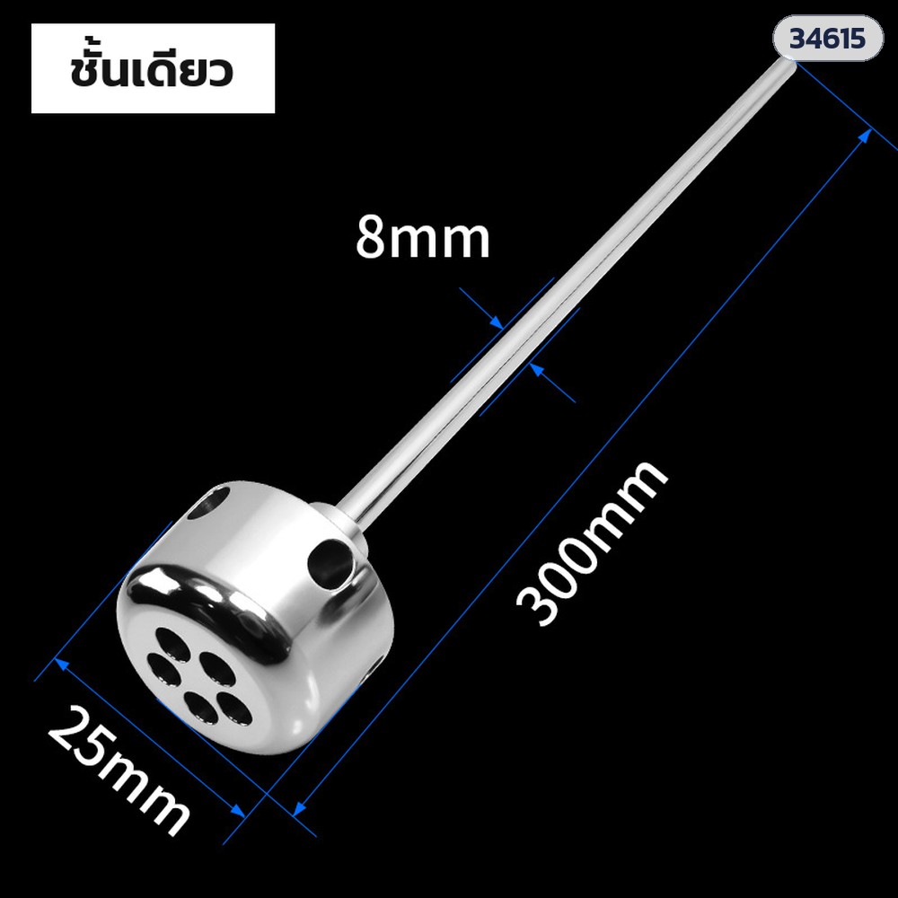ใบกวนไร้ใบพัดแบบเหวี่ยงหนีศูนย์ ชั้นเดียว Ø25 มม. (SCI-S25)