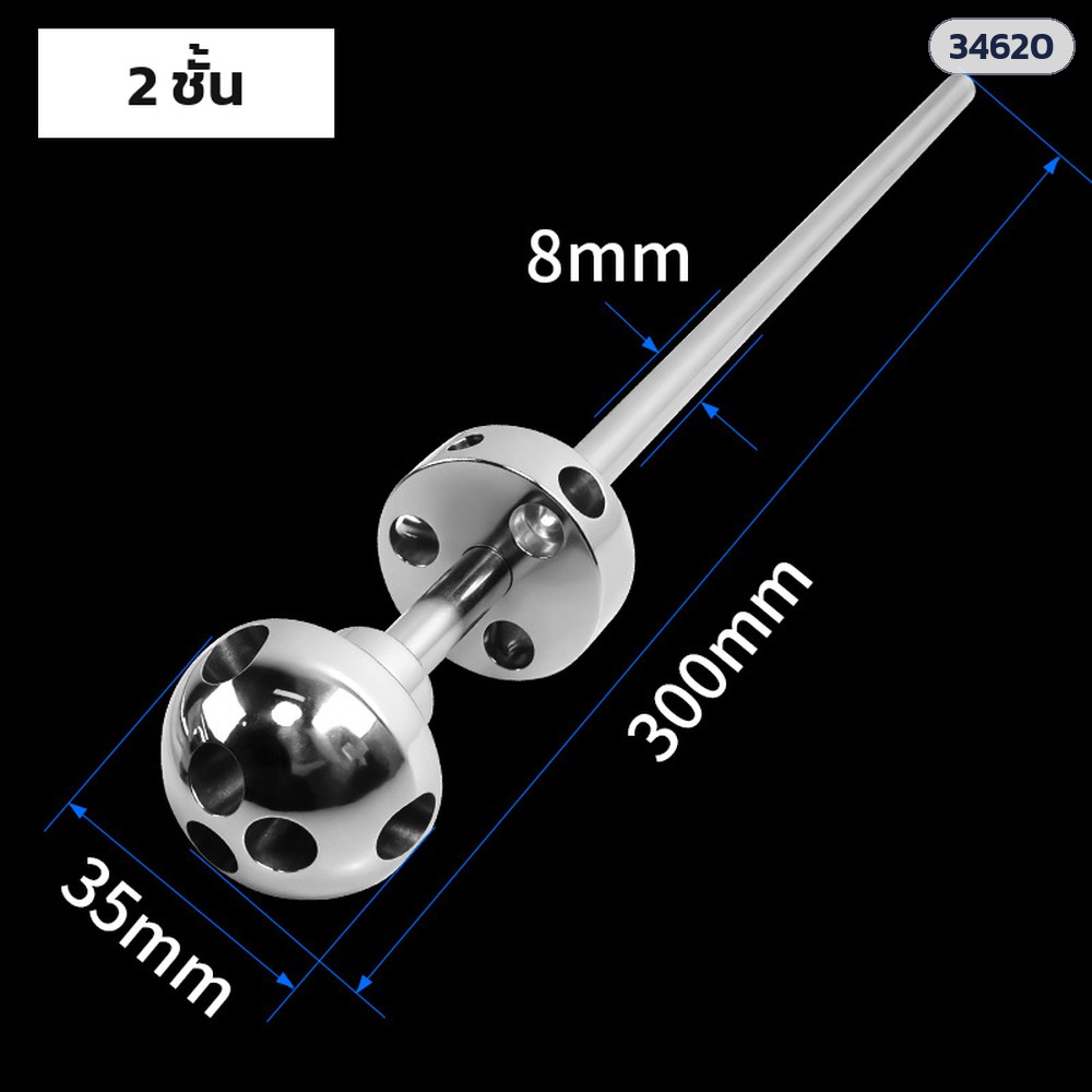 ใบกวนไร้ใบพัดแบบเหวี่ยงหนีศูนย์ 2 ชั้น Ø35 มม. (SCI-D35)