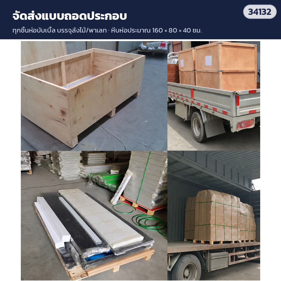 โต๊ะแพ็คของโครงดำ PKD-01 – จัดส่งแบบถอดประกอบ ทุกชิ้นห่อบับเบิ้ล บรรจุลังไม้/พาเลท