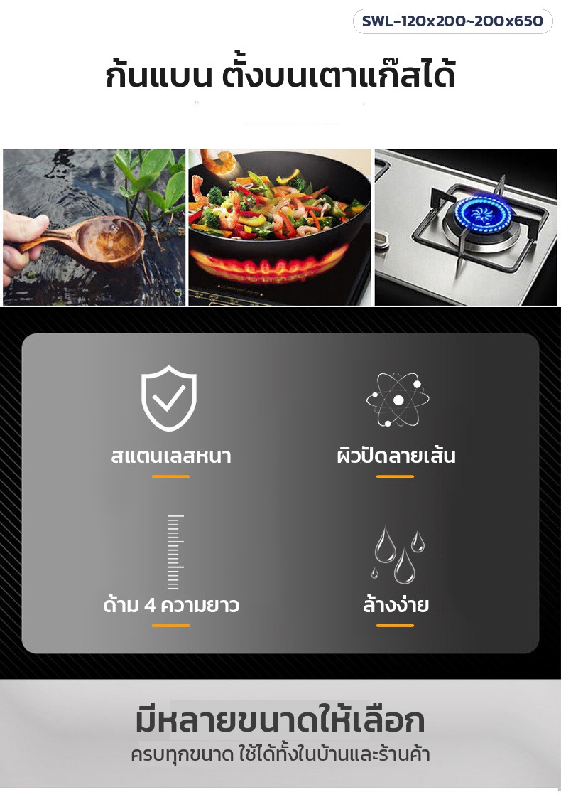 กระบวยตักน้ำสแตนเลส ด้ามยาว – ก้นแบน ตั้งบนเตาแก๊สได้ · สแตนเลสหนา ผิวปัดลายเส้น ล้างง่าย