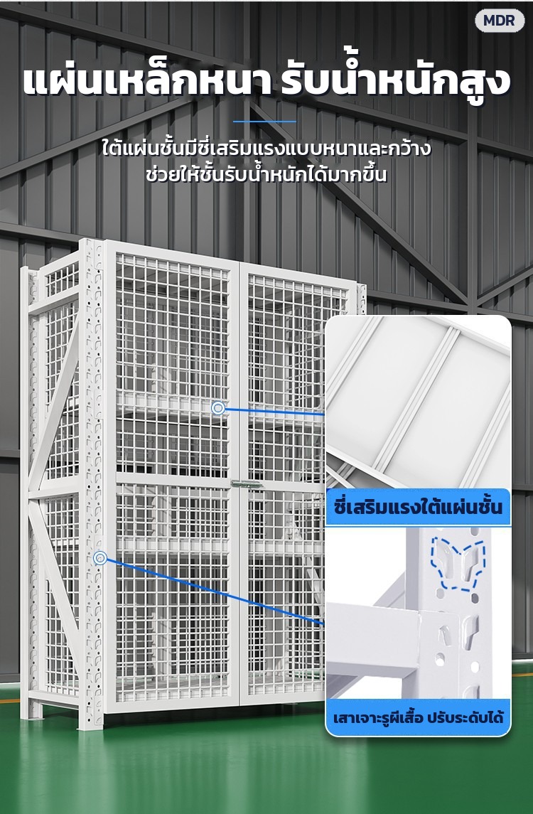 แผ่นเหล็กหนา รับน้ำหนักสูง