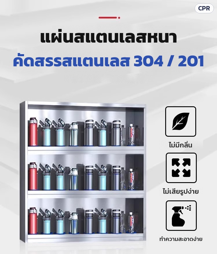 แผ่นสแตนเลสหนา ไม่มีกลิ่น ไม่เสียรูปง่าย ทำความสะอาดง่าย