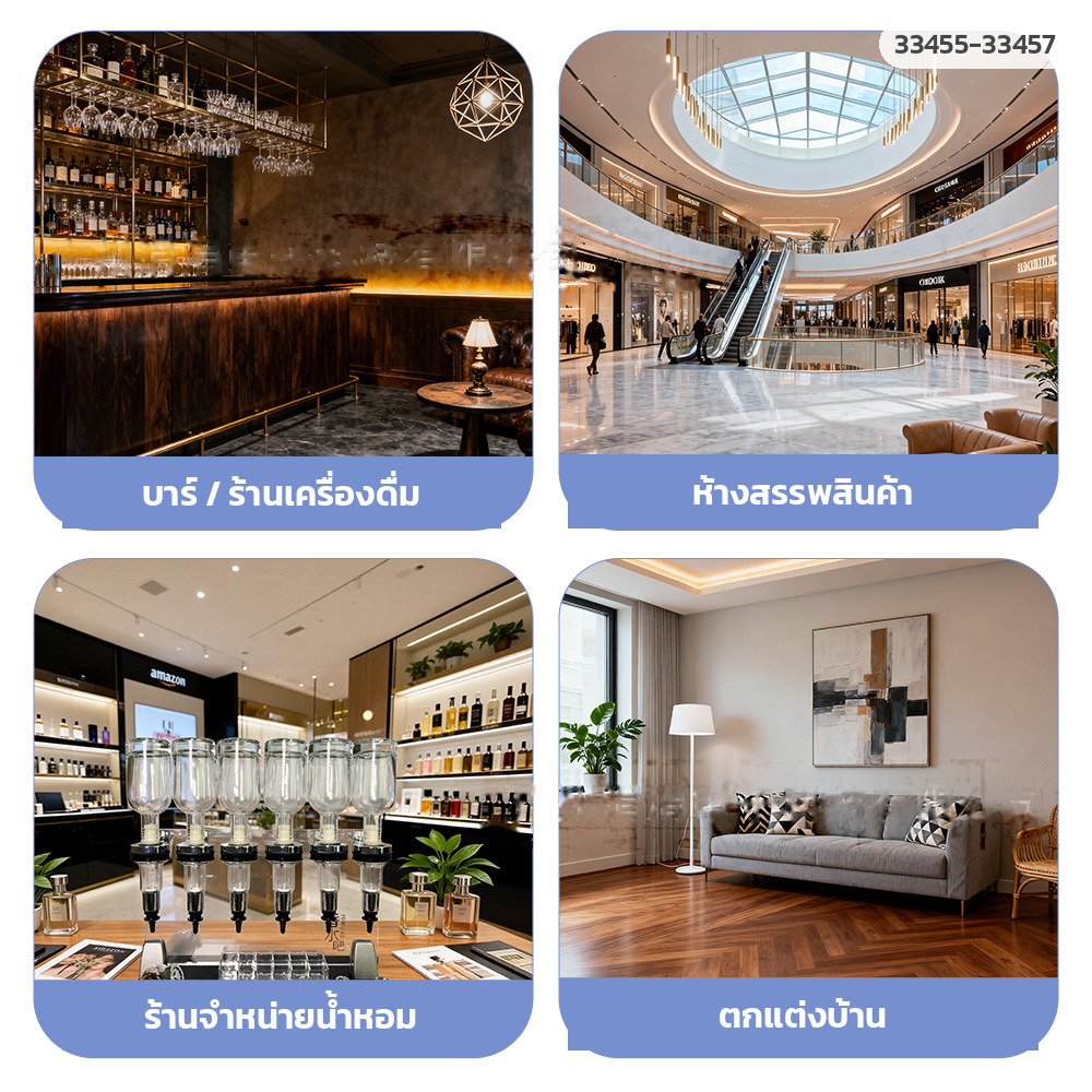 ชั้นโชว์น้ำหอมอะคริลิก ใช้ได้ทั้งบาร์ ห้างสรรพสินค้า ร้านจำหน่ายน้ำหอม และตกแต่งบ้าน