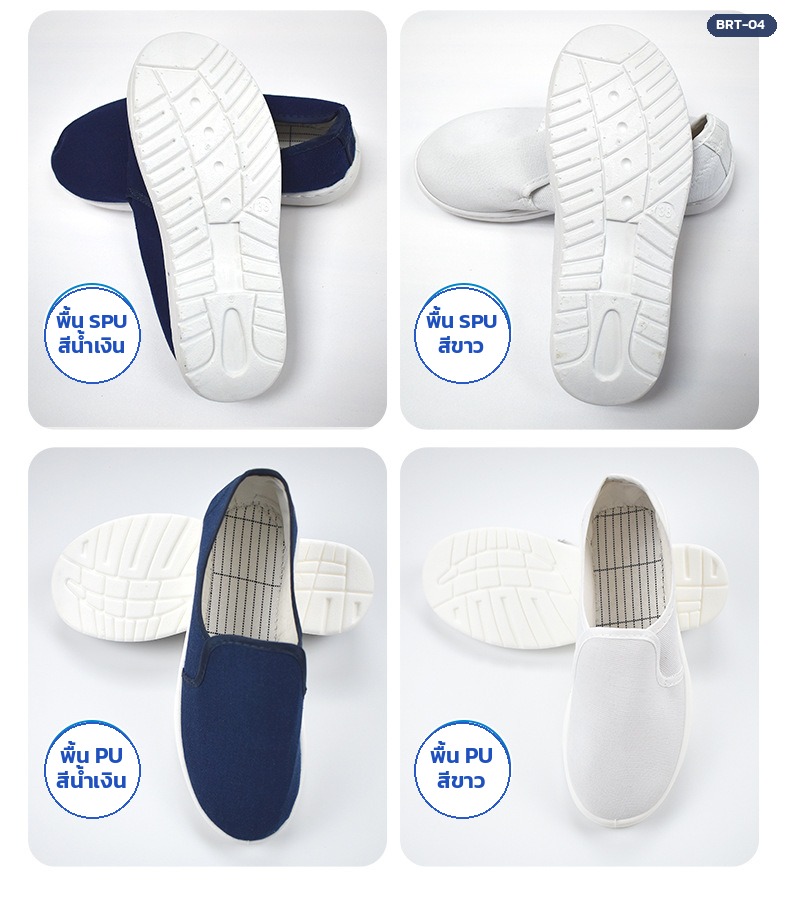 รองเท้าป้องกันไฟฟ้าสถิตพื้น SPU และพื้น PU แบบสั่งผลิต สีน้ำเงินและสีขาว