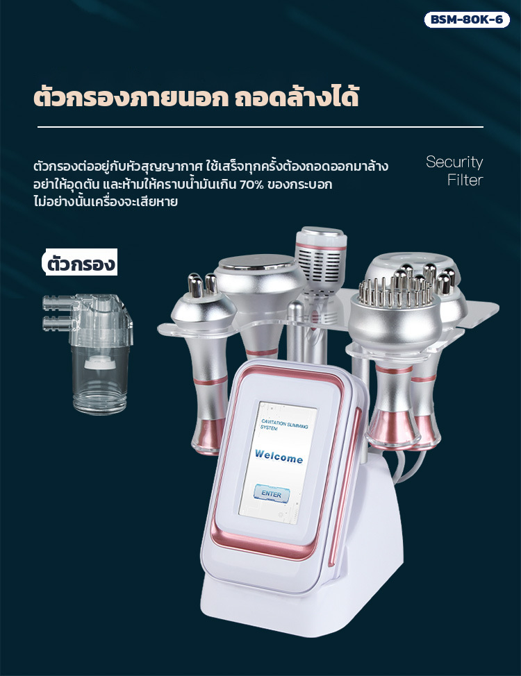 ตัวกรองภายนอก ต่อกับสายหัวสุญญากาศ ถอดออกมาล้างได้