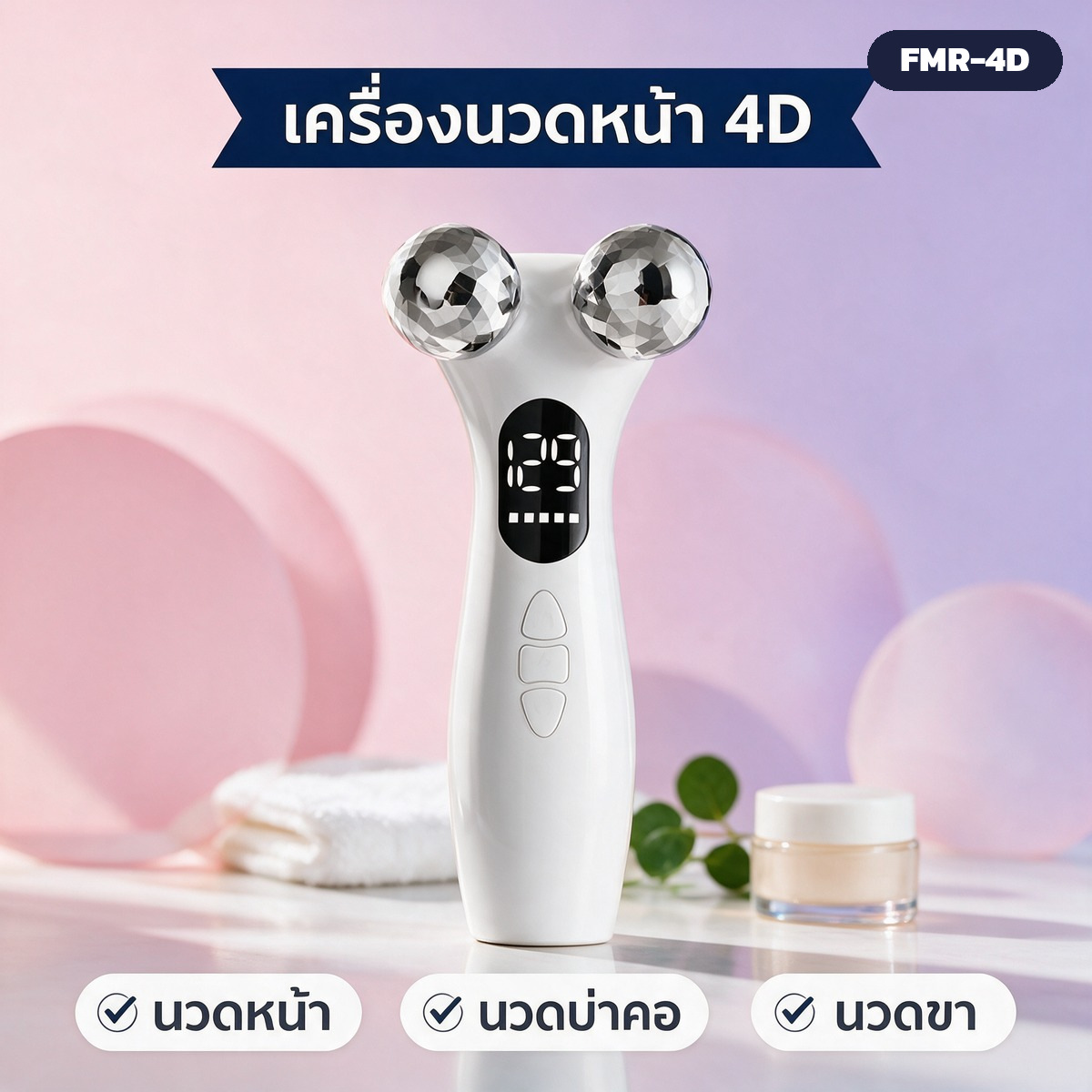 เครื่องนวดหน้าลูกกลิ้ง 4D ไฟฟ้า 2 หัวลูกกลิ้ง จอ LED ใช้ได้ทั้งหน้า บ่าคอ และขา