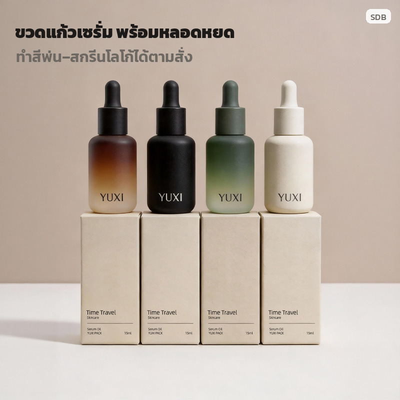 ตัวอย่างขวดที่สั่งทำสีเนื้อขวดและสีฝาหลอดหยดตามแบรนด์
