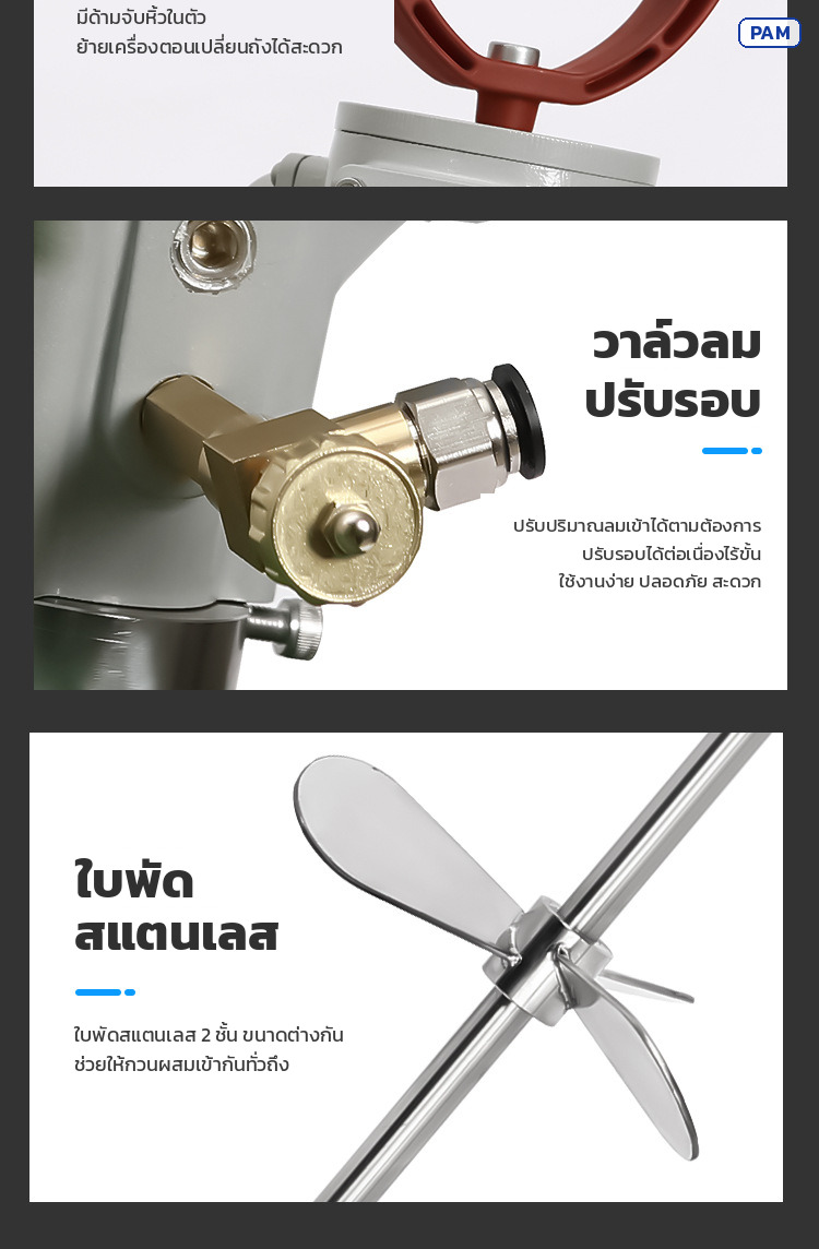 วาล์วลมทองเหลืองปรับรอบต่อเนื่อง และใบพัดสแตนเลส 2 ชั้น