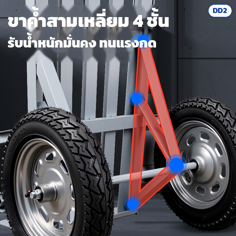 ขาค้ำสามเหลี่ยม 4 ชั้น รับน้ำหนักมั่นคง ทนแรงกด