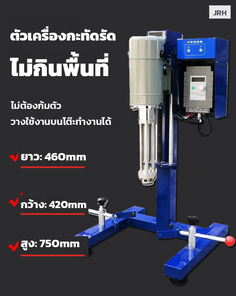 ขนาดเครื่อง กว้าง 460 ลึก 420 สูง 750 มม. วางบนโต๊ะได้
