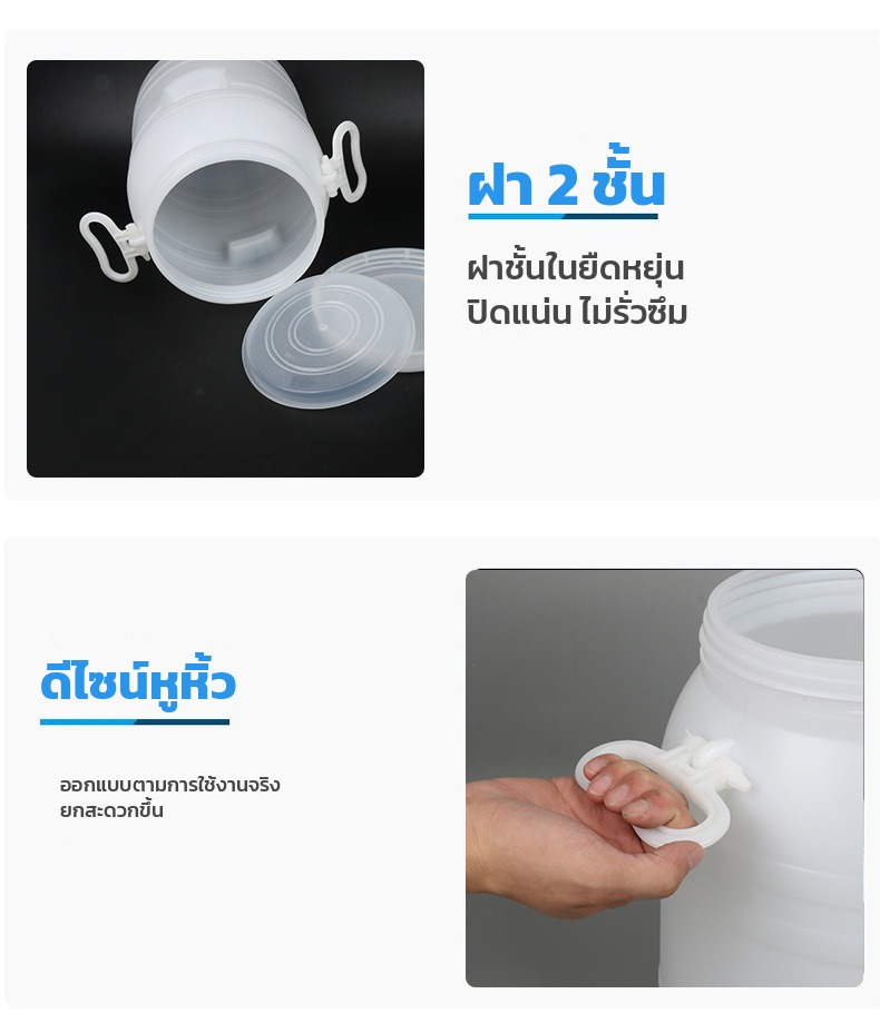 ฝา 2 ชั้น ฝาชั้นในยืดหยุ่น ปิดแน่นไม่รั่วซึม และดีไซน์หูหิ้ว