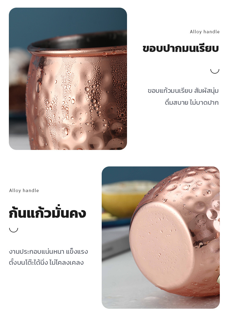 ขอบปากมนเรียบและก้นแก้วมั่นคง