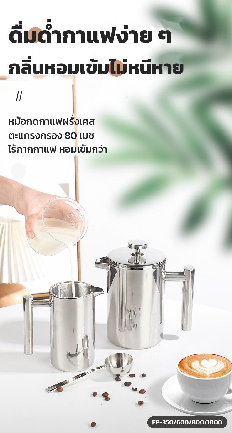 ชงกาแฟและตีฟองนมได้ในใบเดียว