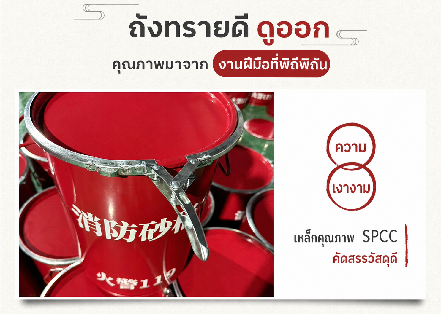 งานผลิตประณีต เหล็ก SPCC คัดเกรด ผิวเงาเรียบ