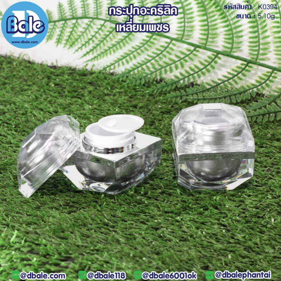 k0394 5g. กระปุกครีม 5g.