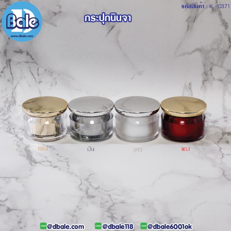 k0371 5g. กระปุกนินจา