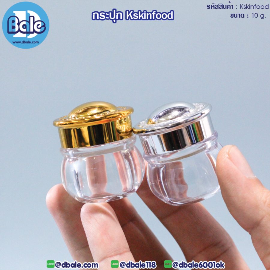 kSkinfood 10g. กระปุกสกรินฟู้ด 10g.