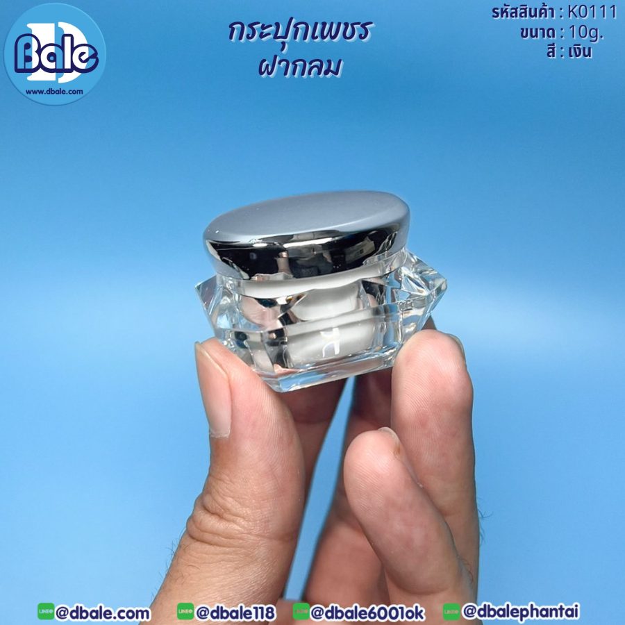 K0111 10g. กระปุกเพชรฝากลม 10g.