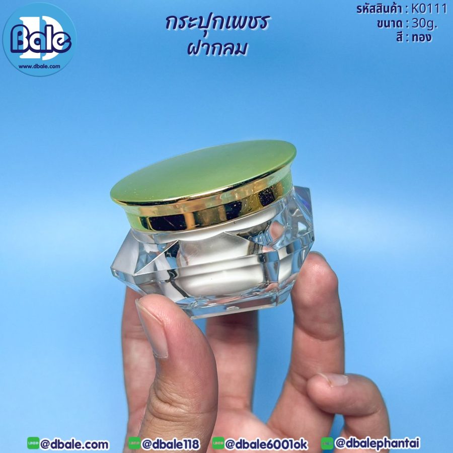 K0111 30g. กระปุกเพชรฝากลม 30g.
