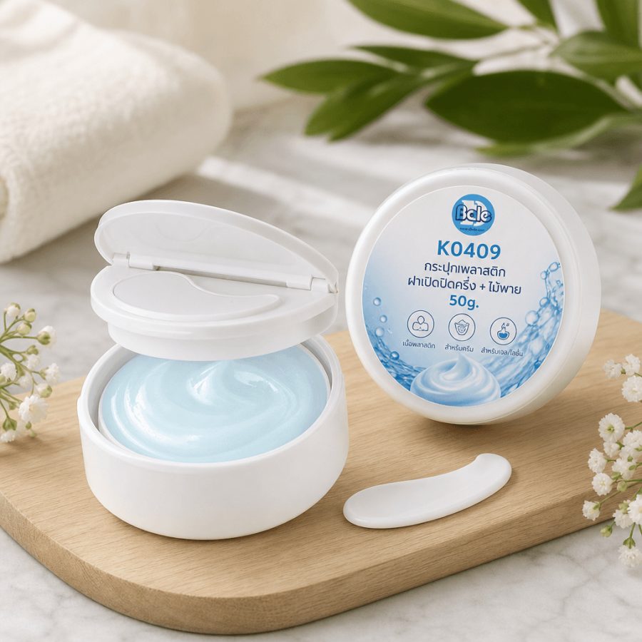 K0409 50g. กระปุกพลาสติกทรงกลมฝาเปิดปิดครึ่ง+ไม้พาย 50g