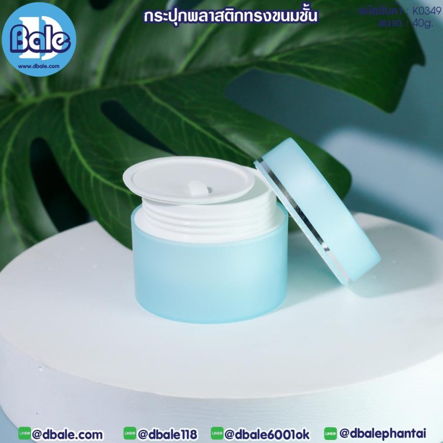 k0349 40g. กระปุกพลาสติกทรงขนมชั้น 40g