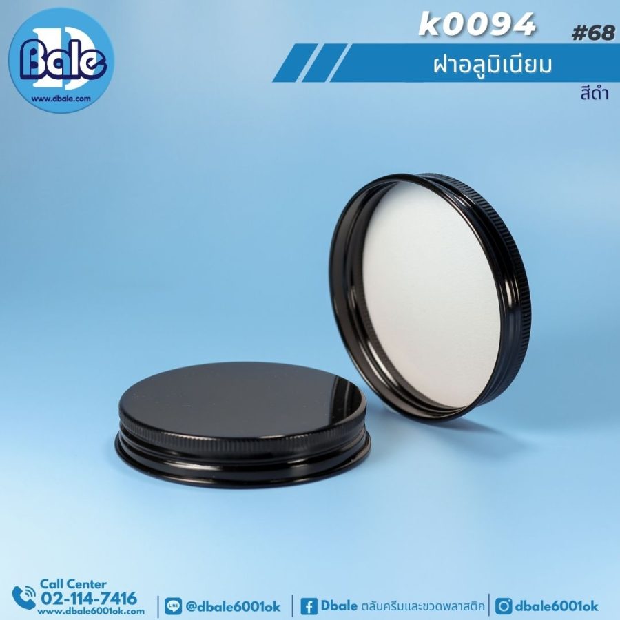 k0094 50g. กระปุกพลาสติก สีขาว 50g.