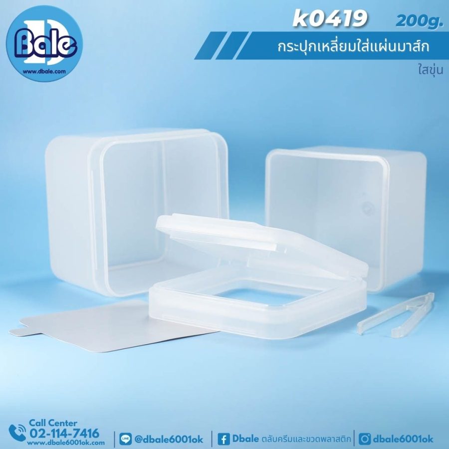k0419 200g. กระปุกโทนเนอร์แพด 200g.