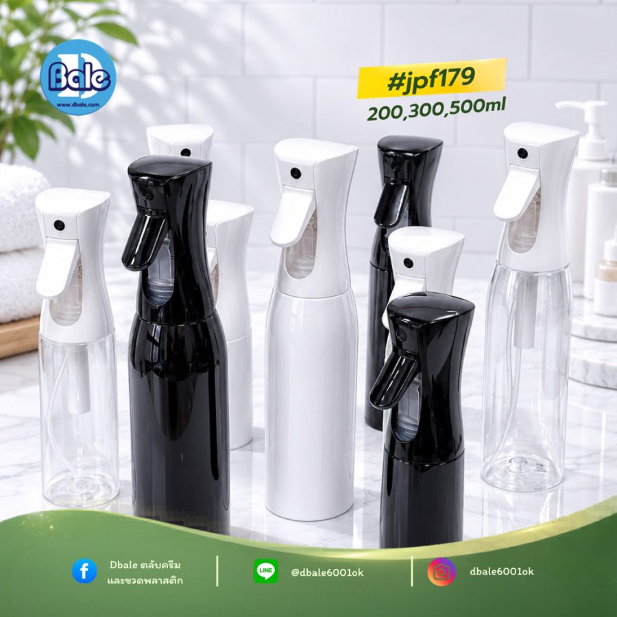 jpf179 200ml. ขวดสเปรย์ออโต้ทรงกลมพลาสติก 200ml.