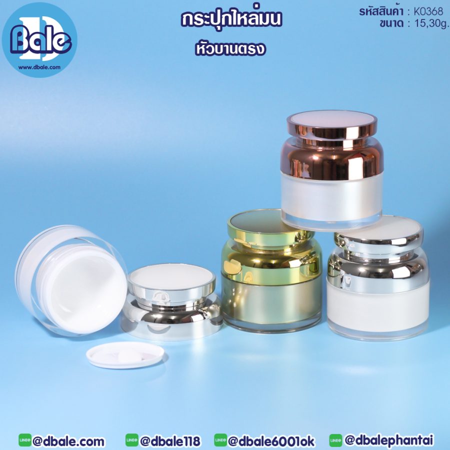 k0368 15g. กระปุกไหล่มน หัวบานตรง 15g.