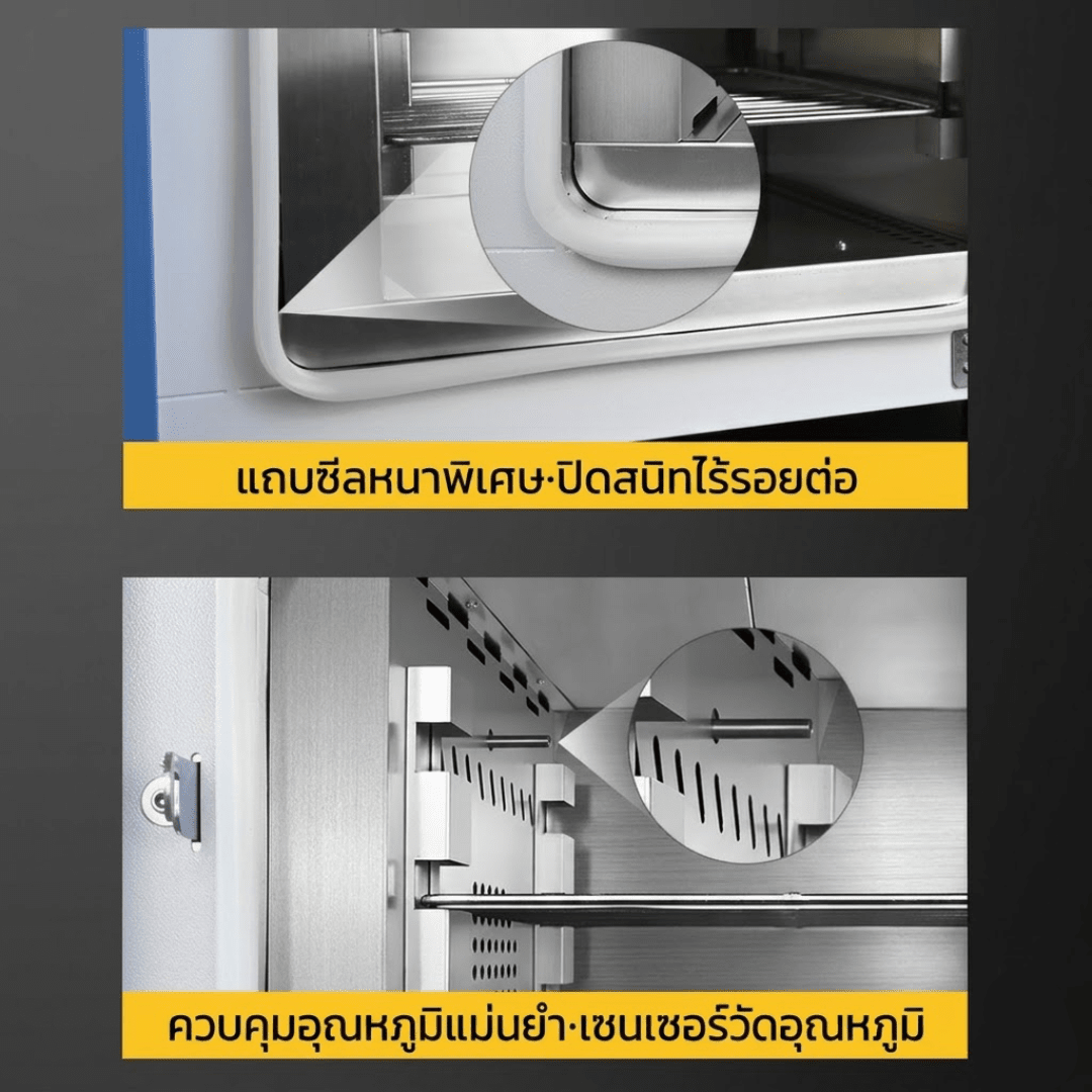 ตู้อบเป่าลมร้อนไฟฟ้า (Blast Drying Oven) เกรดอุตสาหกรรมและห้องแลบ – รายละเอียด 13