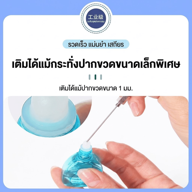 เครื่องบรรจุของเหลวแบบหลอดเล็ก / เครื่องแบ่งบรรจุระบบปั๊มเพอริสแตลติก (Peristaltic Pump) – รายละเอียด 9
