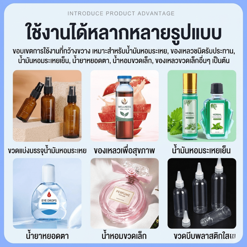 เครื่องบรรจุของเหลวแบบหลอดเล็ก / เครื่องแบ่งบรรจุระบบปั๊มเพอริสแตลติก (Peristaltic Pump) – รายละเอียด 10