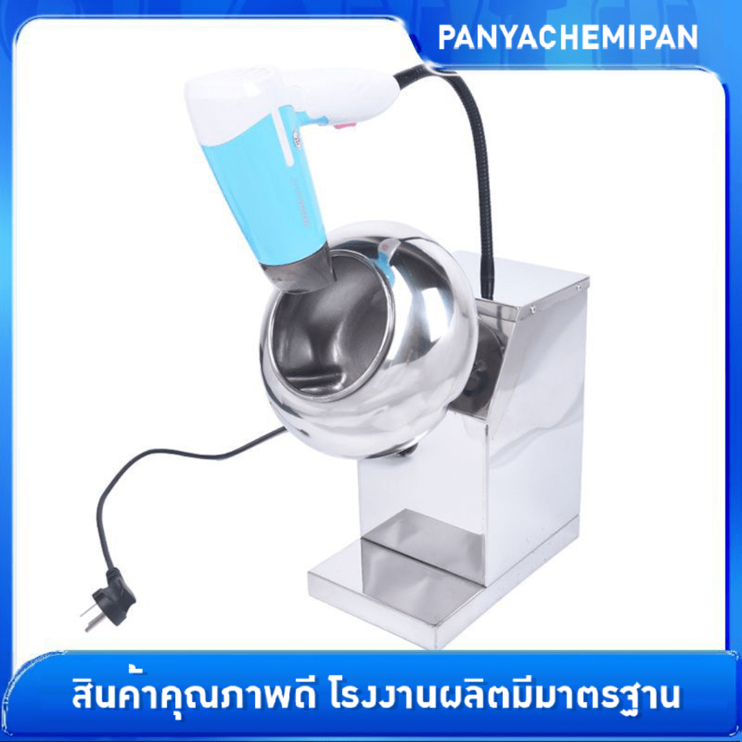 เครื่องเคลือบอเนกประสงค์ รุ่น BY-200 – รายละเอียด 2