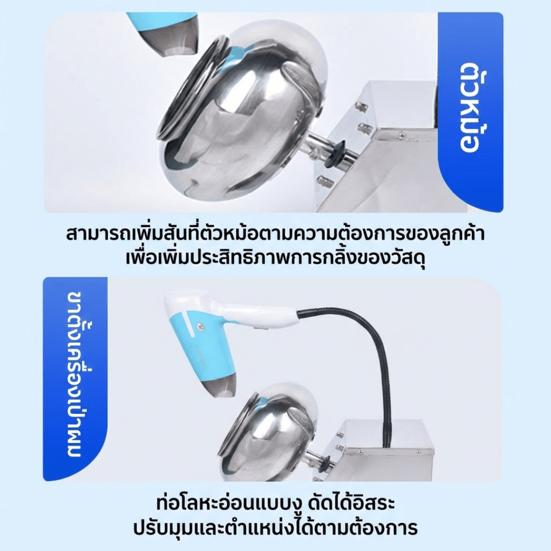 เครื่องเคลือบอเนกประสงค์ รุ่น BY-200 – รายละเอียด 10