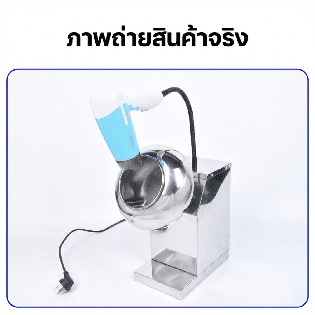 เครื่องเคลือบอเนกประสงค์ รุ่น BY-200 – รายละเอียด 11