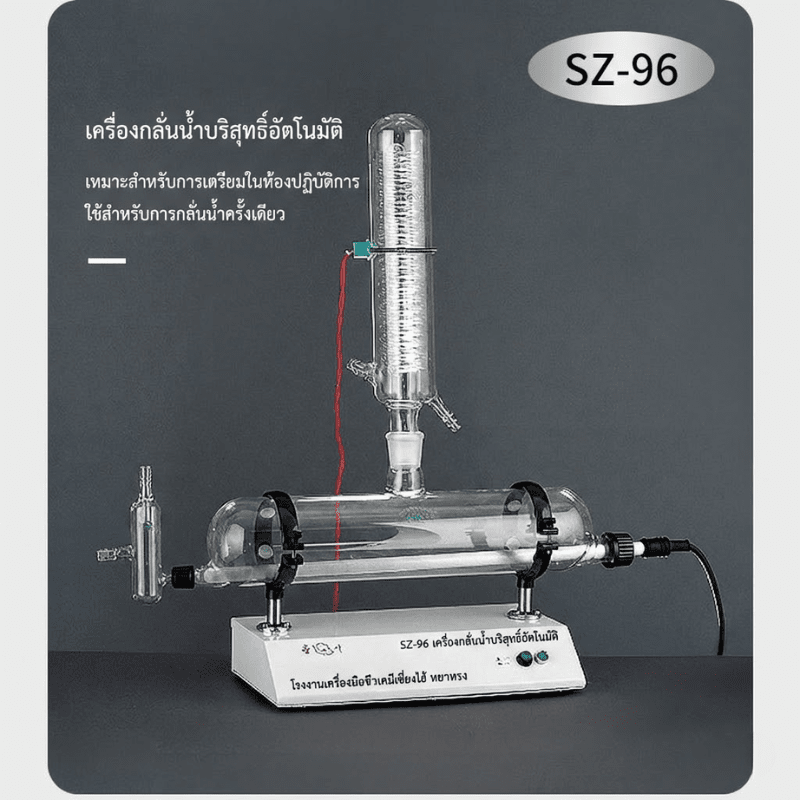 เครื่องกลั่นน้ำบริสุทธิ์อัตโนมัติ SZ Series (Double/Triple Distilled Water) – รายละเอียด 16