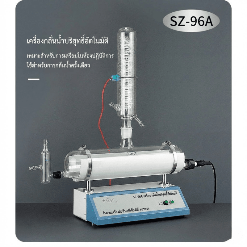 เครื่องกลั่นน้ำบริสุทธิ์อัตโนมัติ SZ Series (Double/Triple Distilled Water) – รายละเอียด 17