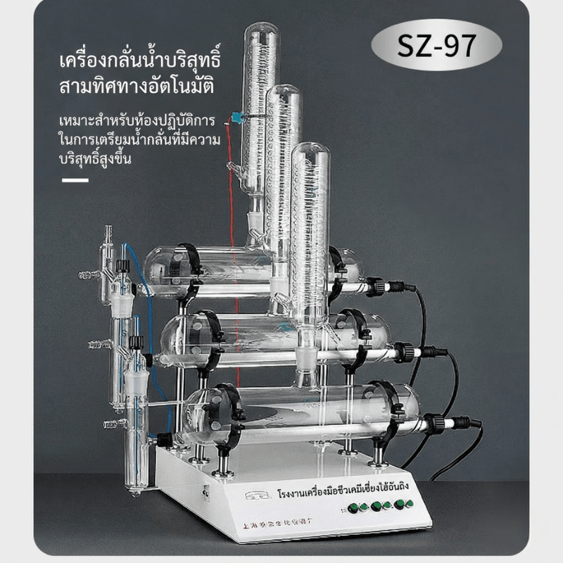 เครื่องกลั่นน้ำบริสุทธิ์อัตโนมัติ SZ Series (Double/Triple Distilled Water) – รายละเอียด 18